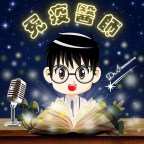 免疫聊聊—S1EP1—紅斑性狼瘡病友的飲食衛教—feat.陳瓊瑩營養師